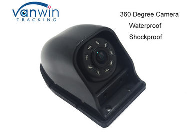 การรักษาความปลอดภัยรถกันน้ำ 360 องศากล้องที่จอดรถสำหรับ DVR หรือ DVR ระบบ