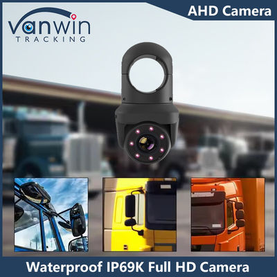 IP69K Full HD Night Vision กล้องรถ Dome Private Model 7 IR Lights กล้องรถสําหรับรถบัส Turck
